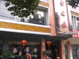 餐之缘湖墅南路店