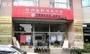 建筑书店文二路店