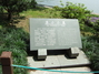 苏小小墓
