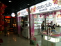 dodoclub韩国化妆品专卖店