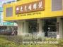 大光明眼镜古墩店