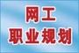 杭州金诚家政