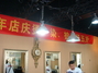 天娇美容美发中心